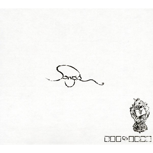 Album art.