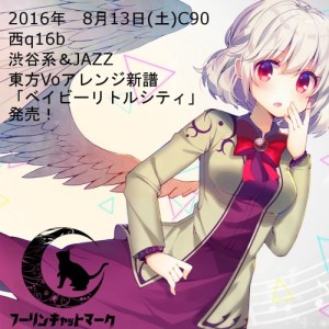 artworks-000174971117-urf7d4-t500x500