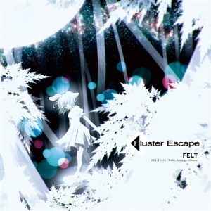 fluster-escape