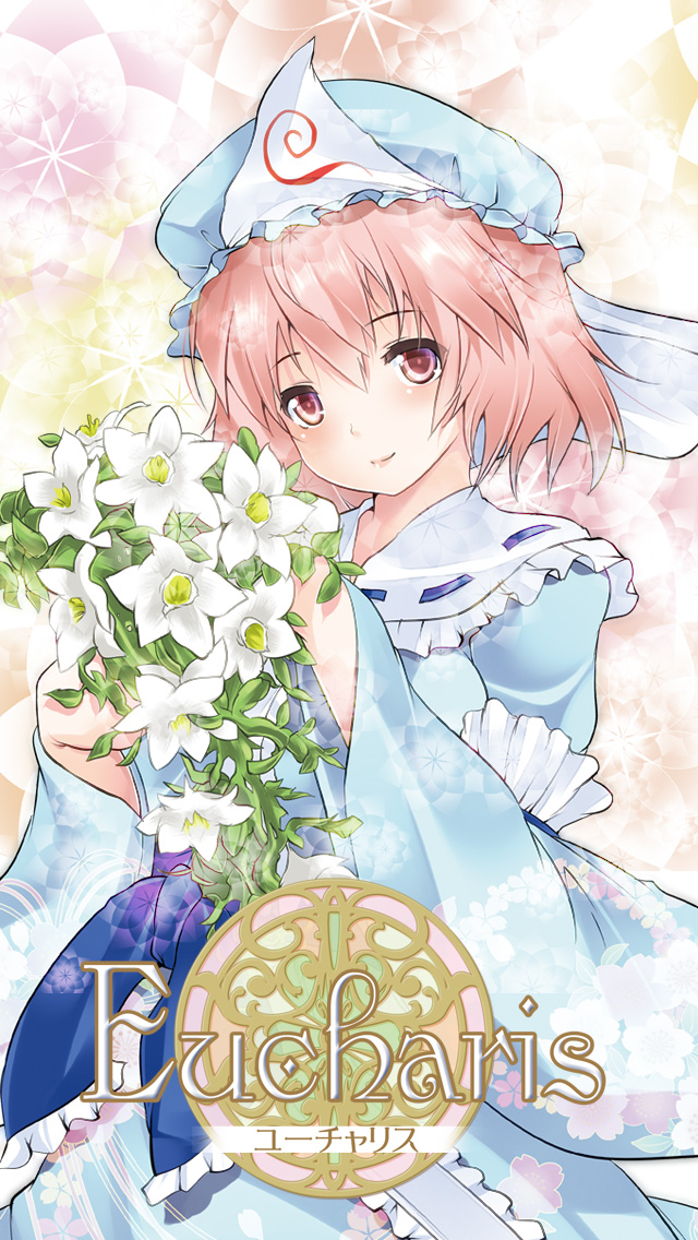 ＊お月見＊うさぎの隠れんぼ♪ 月の隠れんぼ || Lunar Hide and Seek – Releska