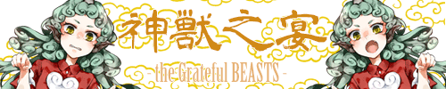 gratefulbeasts