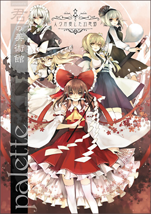 ꧁蝶よ花よ..恋桜.*ೄ ❀´-꧂ 専用✨calling❣️皇✨ 二色蓮花蝶 || Dichromatic Lotus Butterfly – Releska