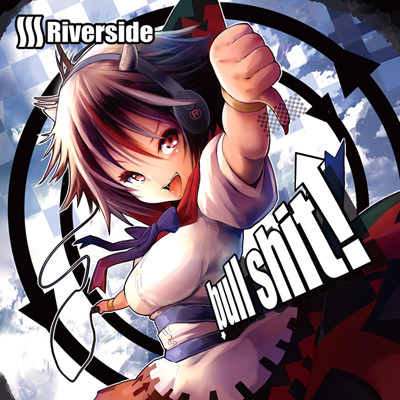 Album art.