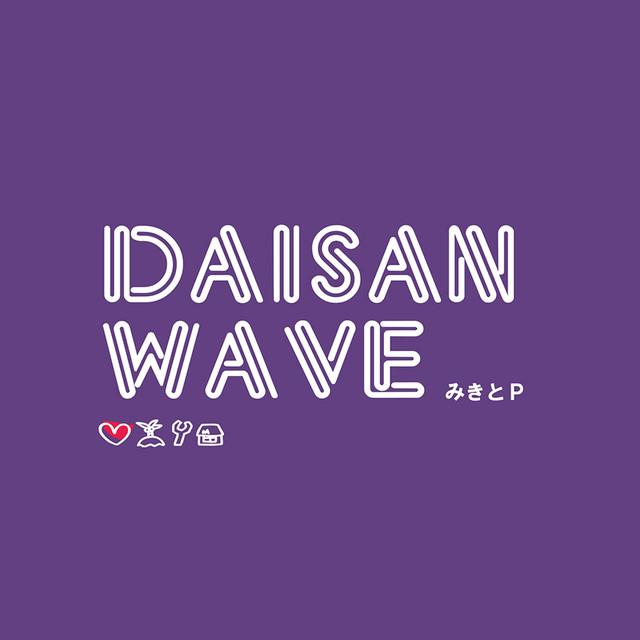 Album art.