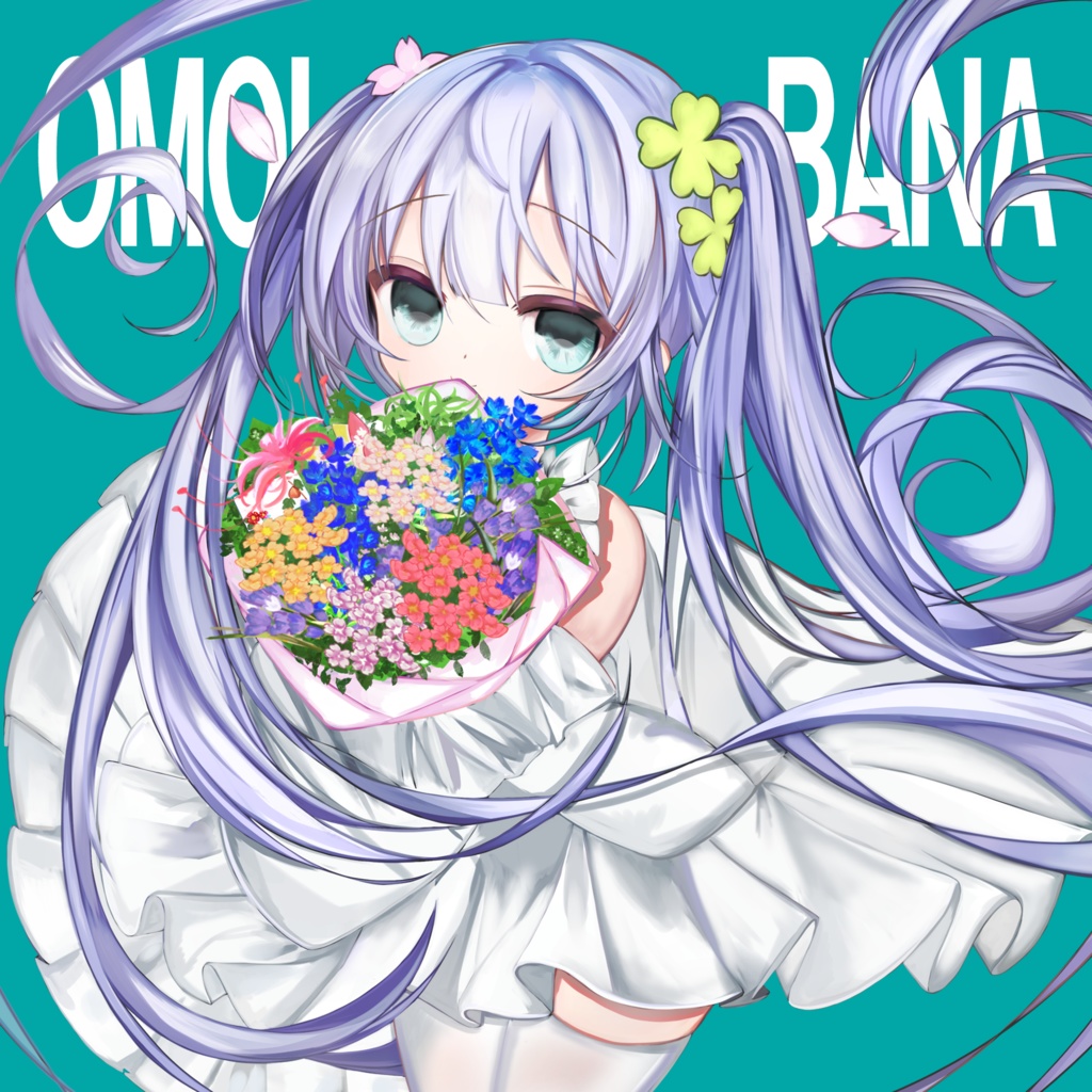 さる || Monkey – Releska