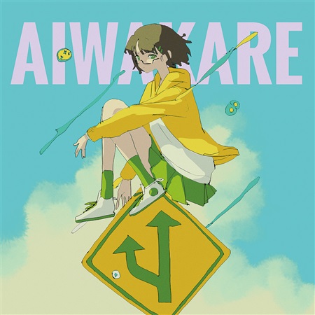 ノアノア || Noah, Noah – Releska