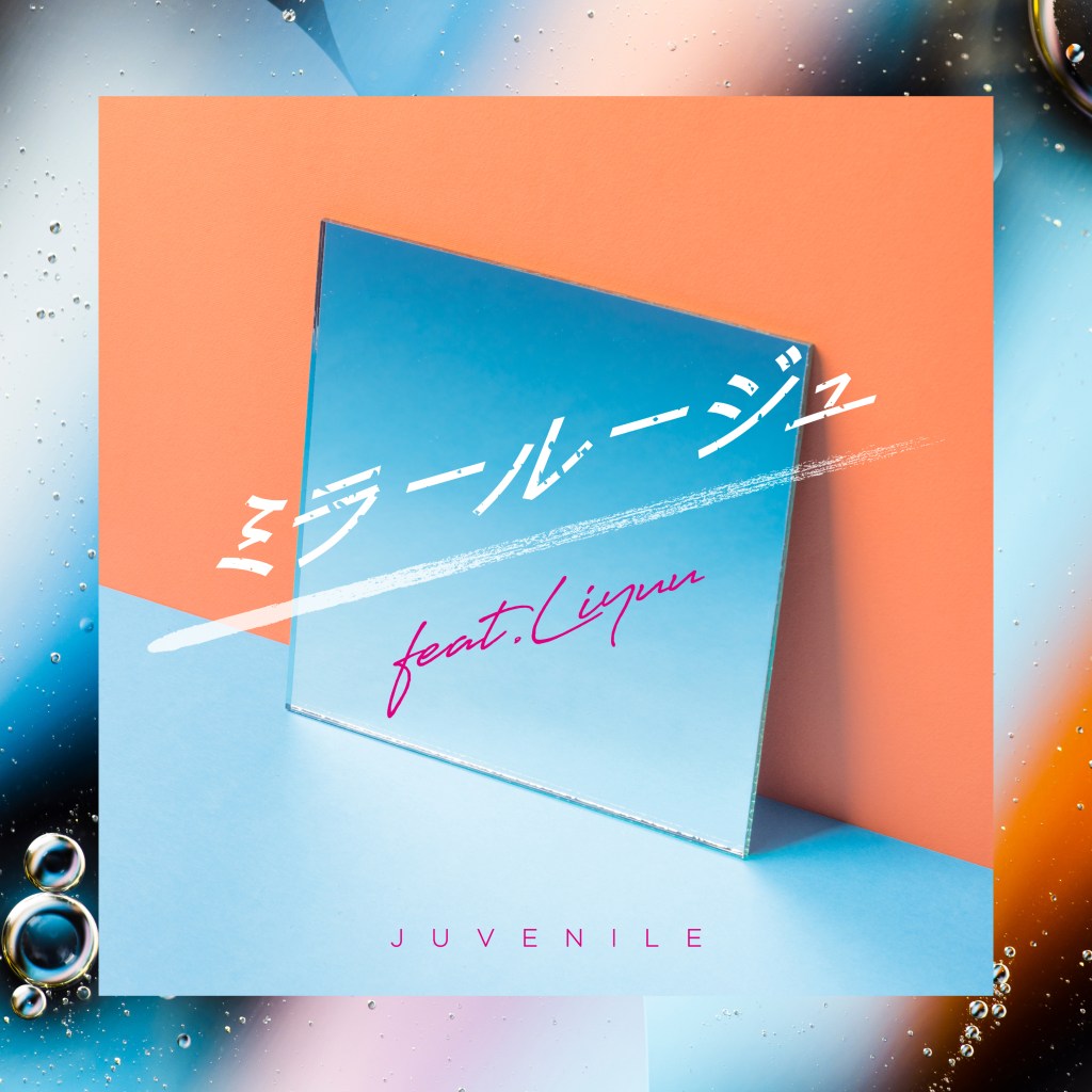 Album art.