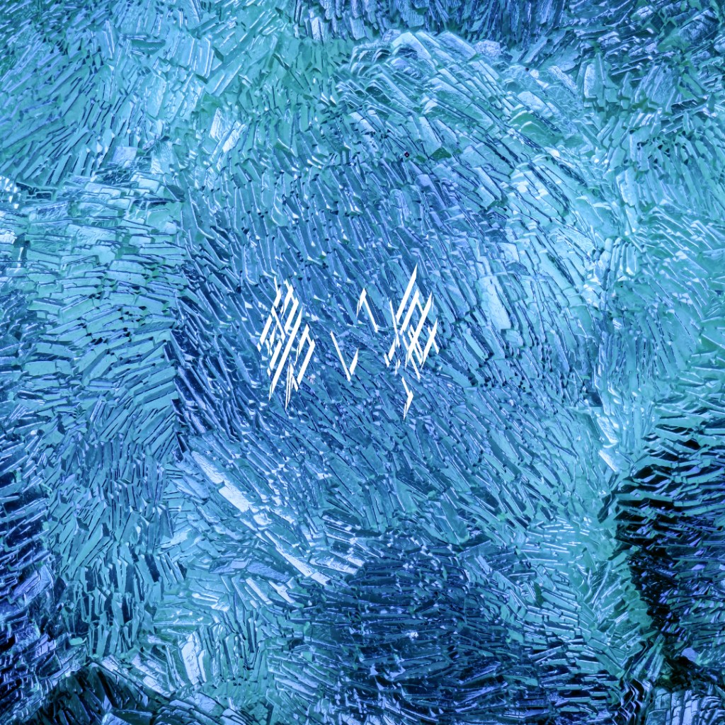Album art.
