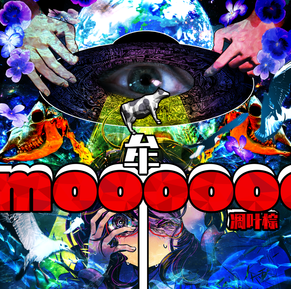 Album art.