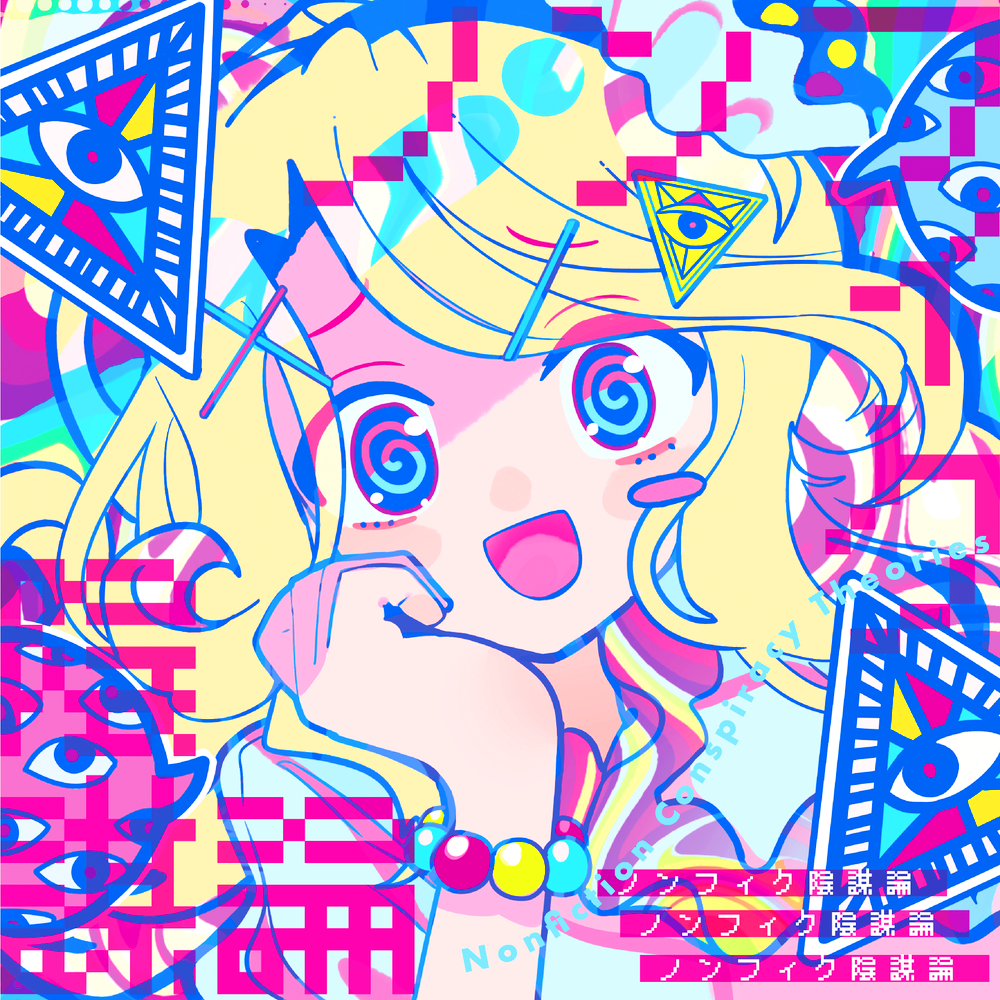 Album art.