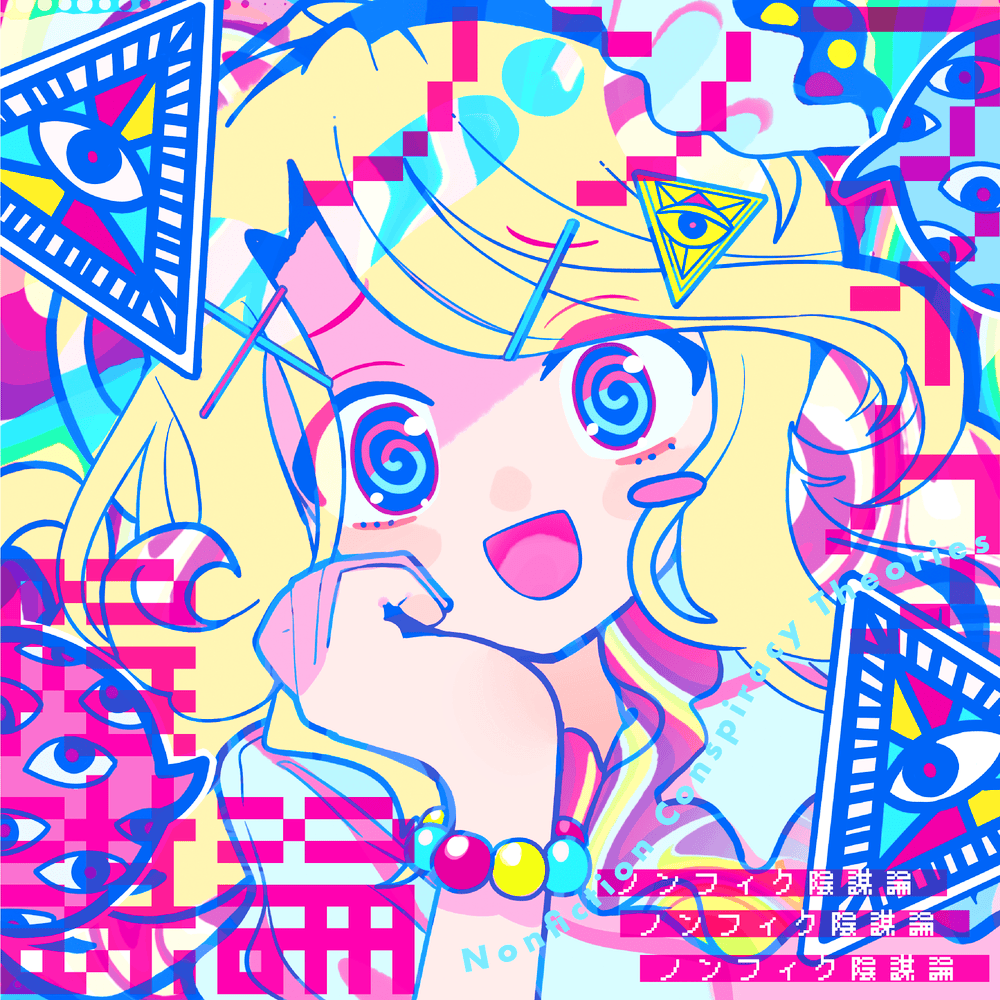 Album art.